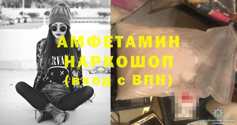 ссылка на мегу ТОР  Карачев  Амфетамин Premium 