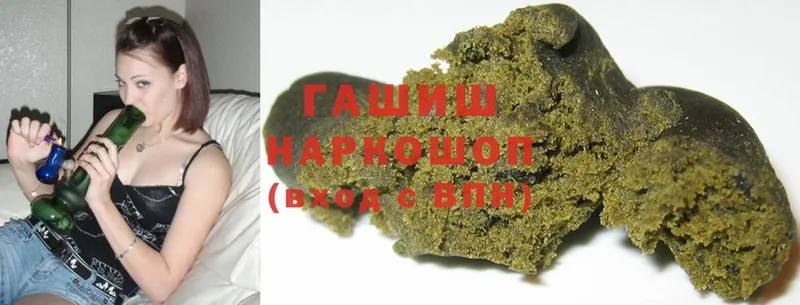 ГАШИШ hashish  сколько стоит  Карачев 