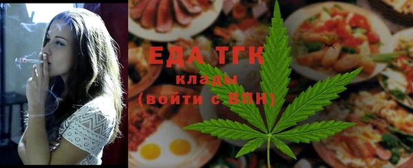 гидра Куйбышев