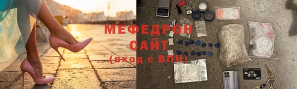 бутират Кулебаки