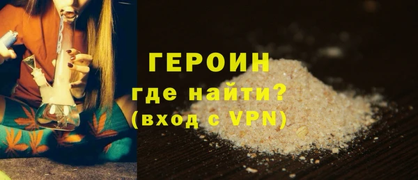 ПСИЛОЦИБИНОВЫЕ ГРИБЫ Чита