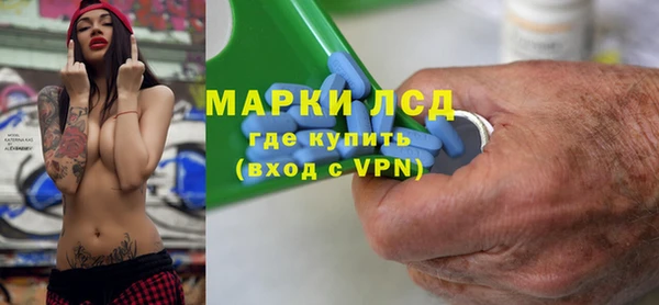 экстази Архангельск