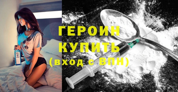 гидра Куйбышев