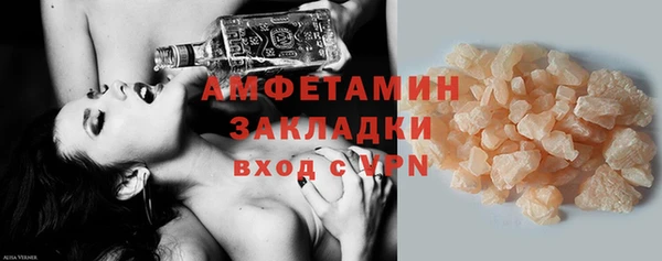 альфа пвп VHQ Кукмор