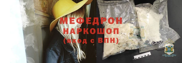 альфа пвп VHQ Кукмор