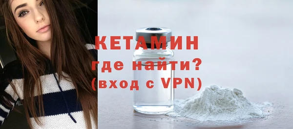 бутират Кулебаки