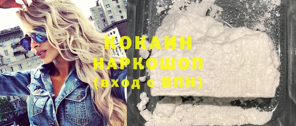гидра Куйбышев