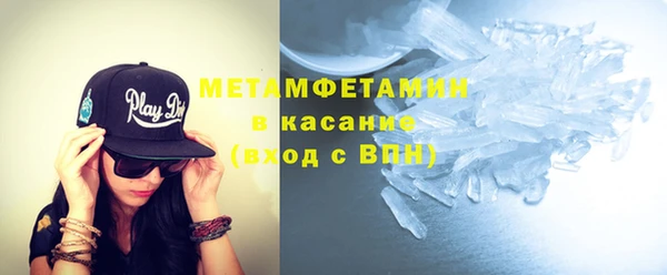гидра Куйбышев