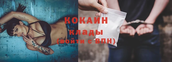 бутират Кулебаки