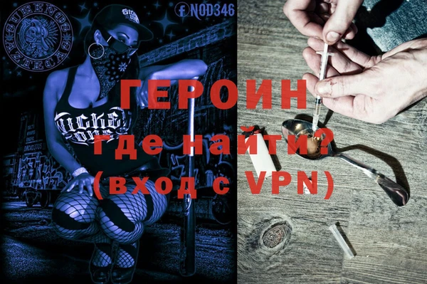 бутират Кулебаки