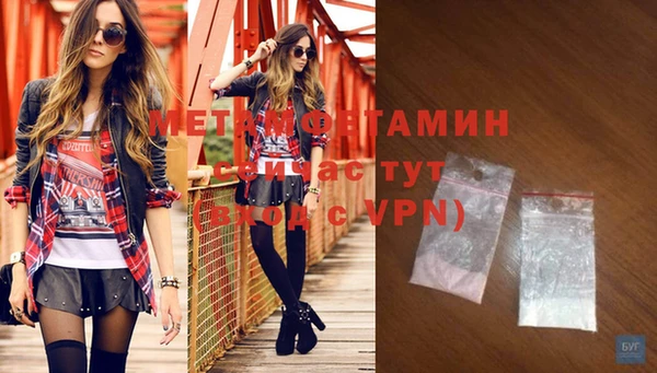 бутират Кулебаки