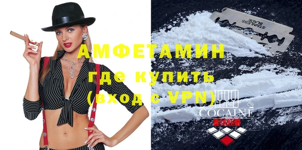 гидра Куйбышев