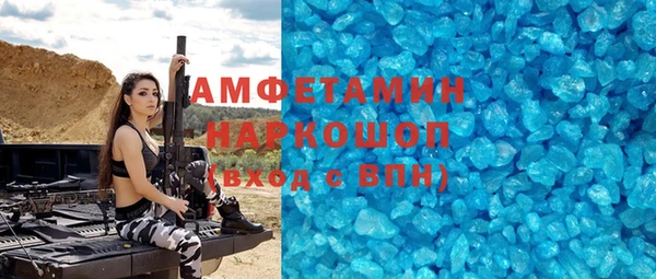 гидра Куйбышев