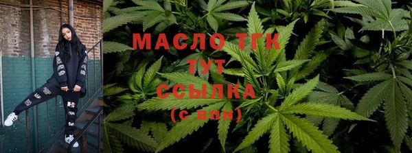 гидра Куйбышев
