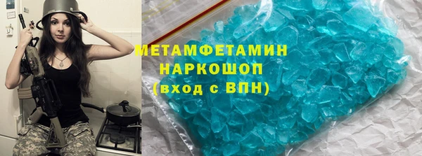 винт Нижний Тагил