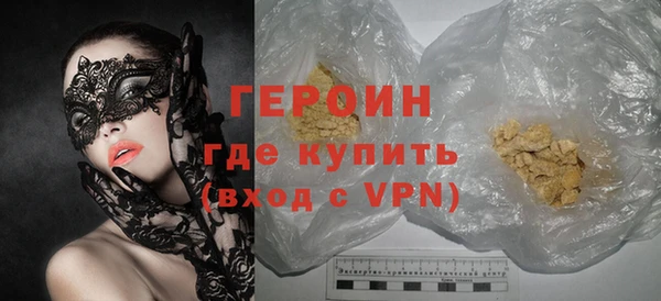соль ск Лагань
