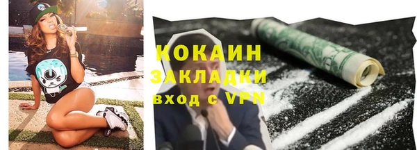 гидра Куйбышев