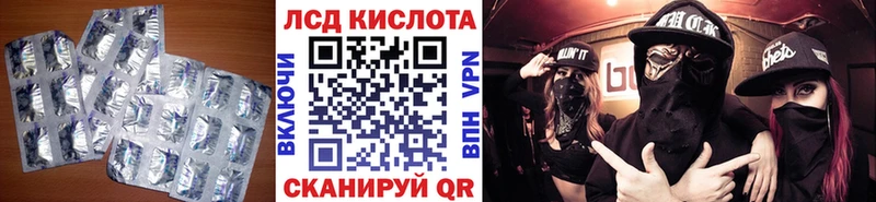 LSD-25 экстази кислота  Карачев 