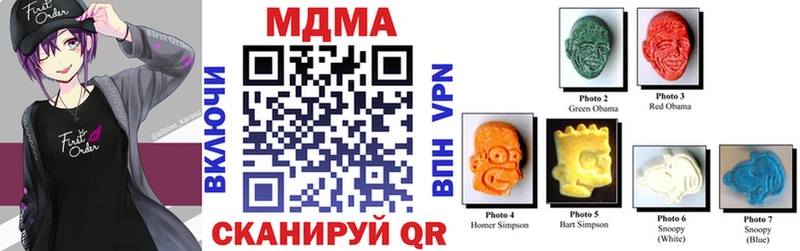 MDMA кристаллы  Карачев 