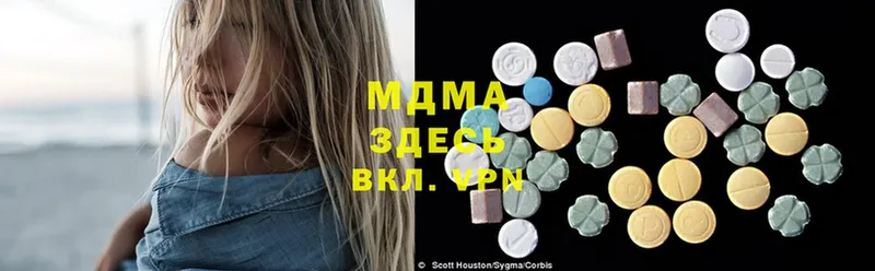 MDMA Molly  Карачев 