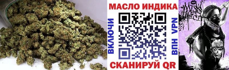 ТГК концентрат  omg как зайти  Карачев 